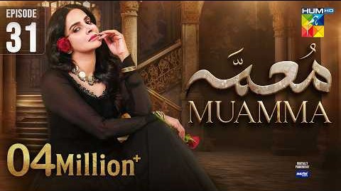 Drama Serial Muamma
