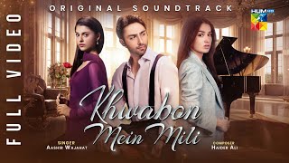 Khawabon mein mili