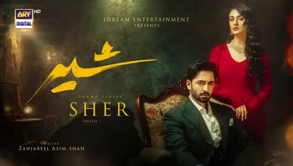 Sher