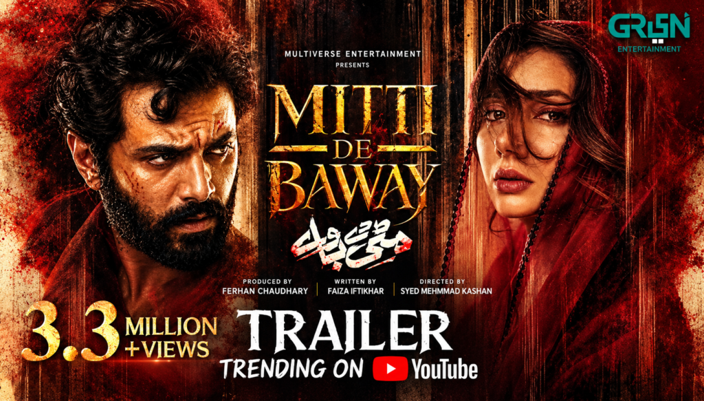 Mitti De Baway