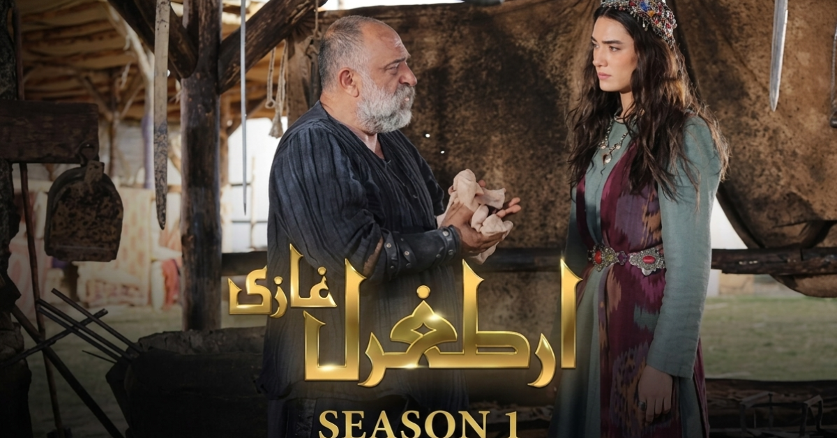 Ertugrul Ghazi Season 1
